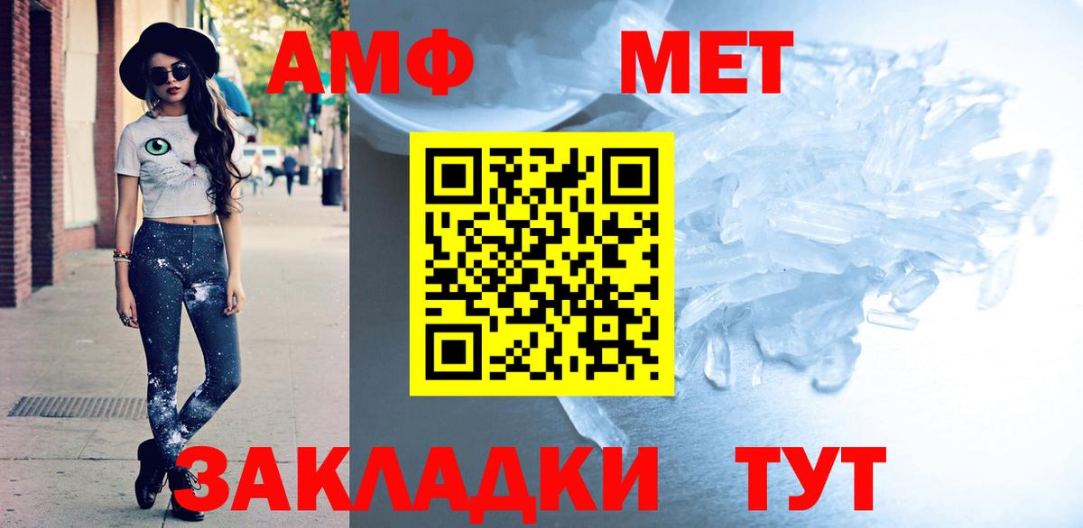 АМФ  Вход с VPN  Зеленогорск  АМФ 98% 