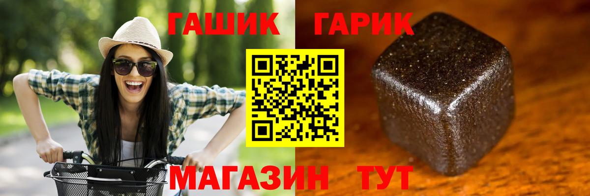 Зеленогорск  COCAIN  ГАШИШ  Купить наркотики  Марихуана  А ПВП СОЛЬ кристаллы  Экстази  Меф МЯУ МЯУ кристаллы  Вход с VPN  ГАШ 