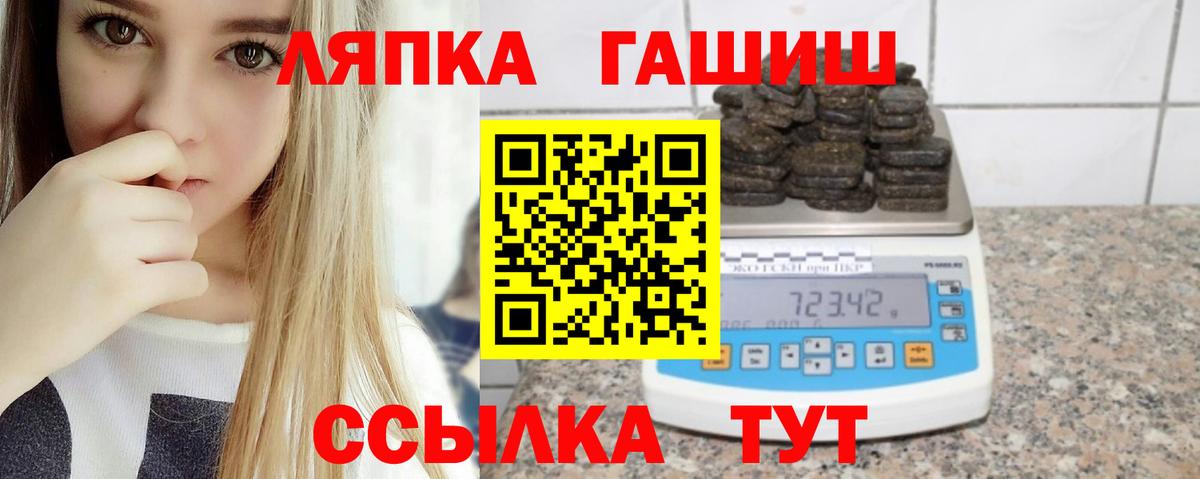 ГАШИШ убойный Зеленогорск