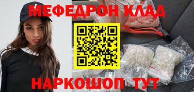 тгк Гусиноозёрск