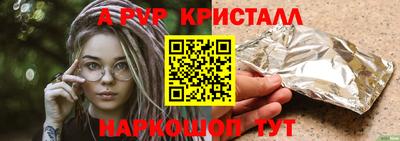 гидра Гусев