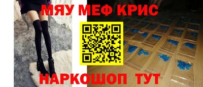 тгк Гусиноозёрск