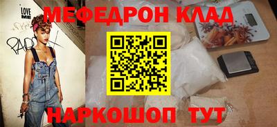 тгк Гусиноозёрск