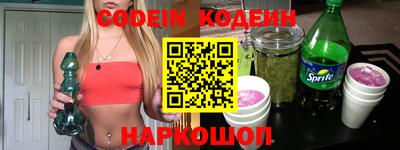 тгк Гусиноозёрск