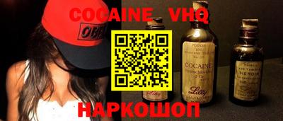 тгк Гусиноозёрск