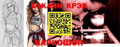 тгк Гусиноозёрск