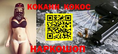 гидра Гусев