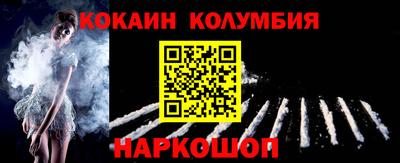 гидра Гусев