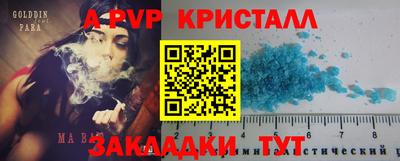 дурь Гусь-Хрустальный