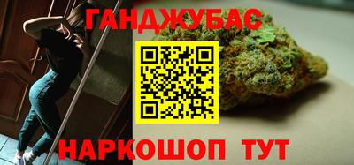гидра Гусев