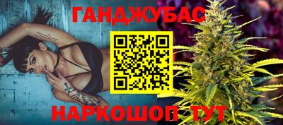 тгк Гусиноозёрск