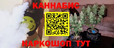 тгк Гусиноозёрск