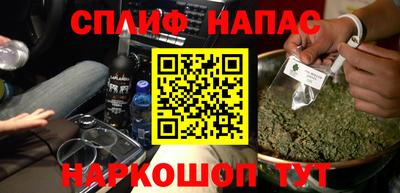 тгк Гусиноозёрск