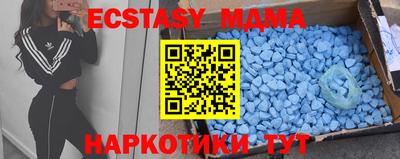тгк Гусиноозёрск