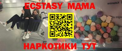 тгк Гусиноозёрск