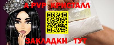 гидра Гусев