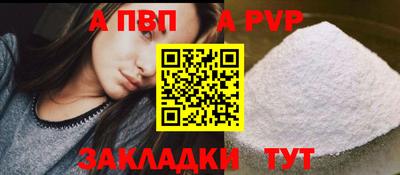 сатива Дубна
