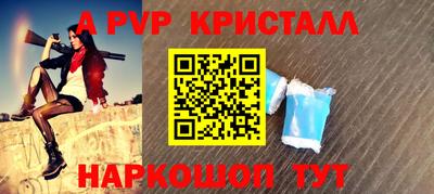 гидра Гусев
