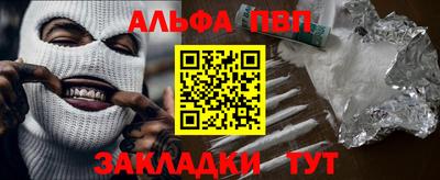 метадон Донецк