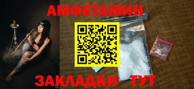 гидра Гусев