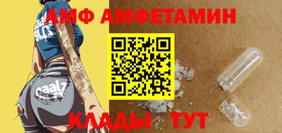 тгк Гусиноозёрск