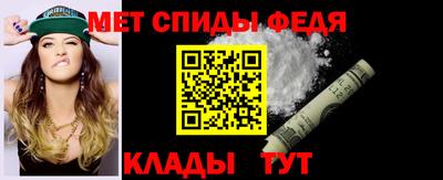 гидра Гусев