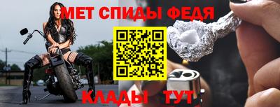 гидра Гусев