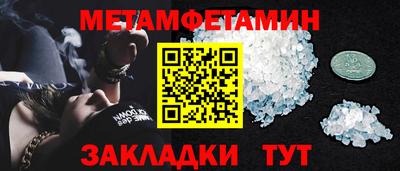 гидра Гусев