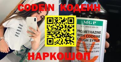 тгк Гусиноозёрск