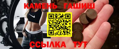 экстази Гуково