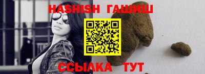 гидра Гусев