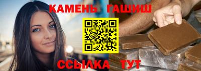 тгк Гусиноозёрск