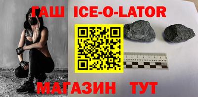 гидра Гусев