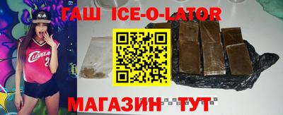 тгк Гусиноозёрск