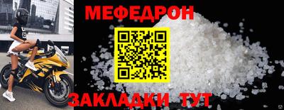 гидра Гусев