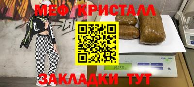 дурь Гусь-Хрустальный