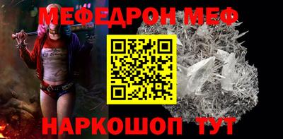 тгк Гусиноозёрск