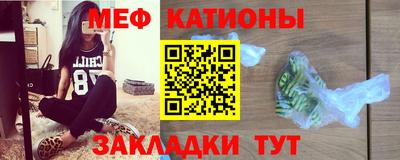 тгк Гусиноозёрск