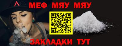 тгк Гусиноозёрск
