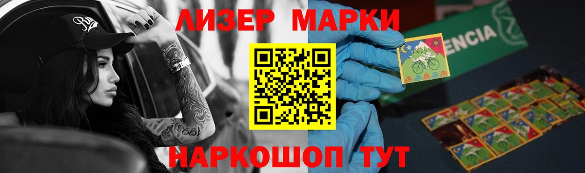 LSD-25 экстази кислота Зеленогорск