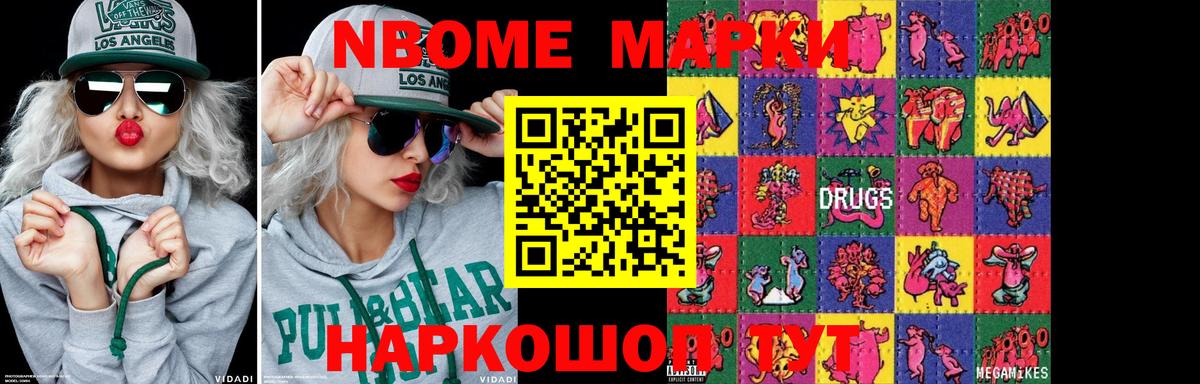 Лсд 25 экстази ecstasy  ЛСД экстази кислота  Вход с VPN  Зеленогорск 
