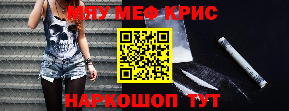 МЕФ Зеленогорск