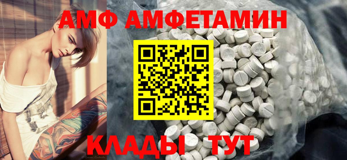 МЕТАМФЕТАМИН Methamphetamine Зеленогорск