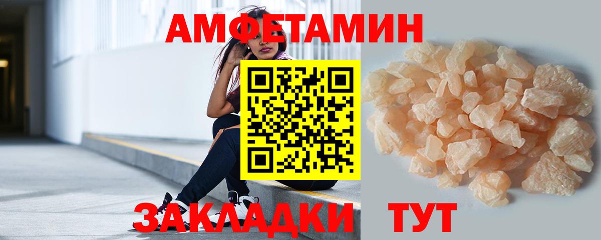 Метамфетамин пудра  Вход с VPN  Зеленогорск  Метамфетамин пудра 