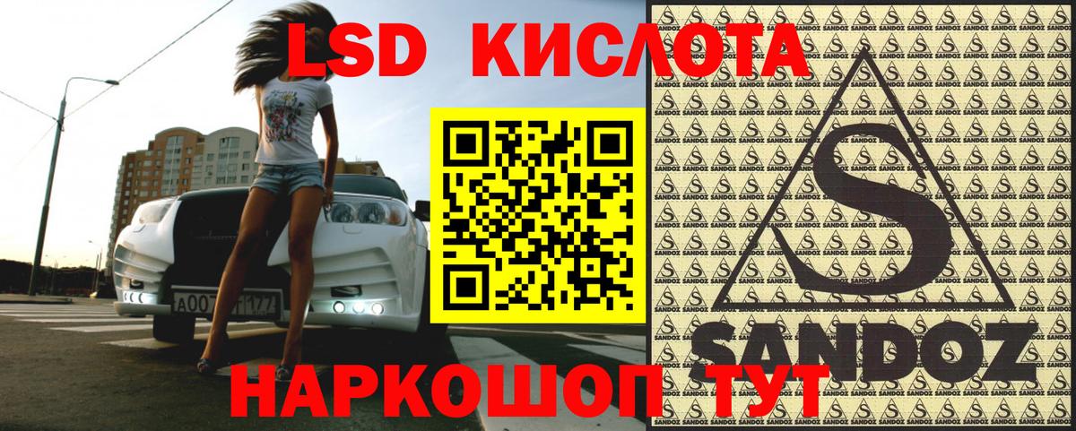 Марки N-bome 1,5мг Зеленогорск